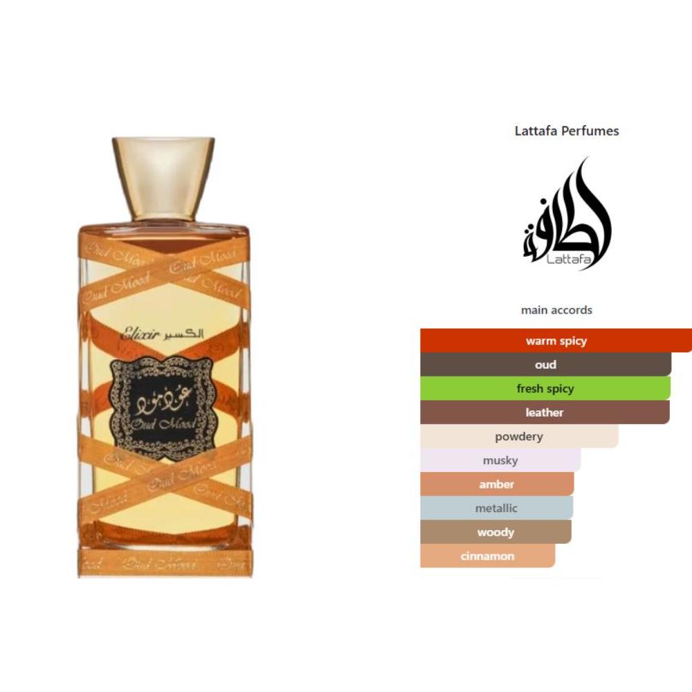 LATTAFA OUD MOOD ELIXIR 100ML